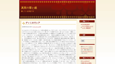 causes-for-backpain.com