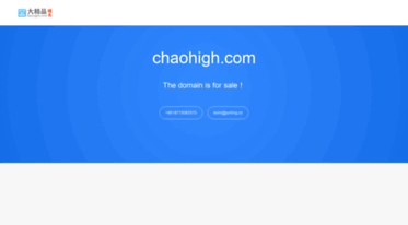 chaohigh.com