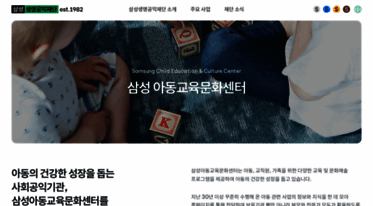 child.samsungfoundation.org