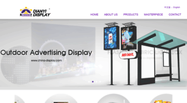 china-display.com