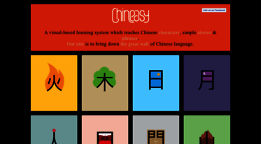 chineasy.org
