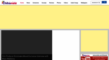 chitramala.in