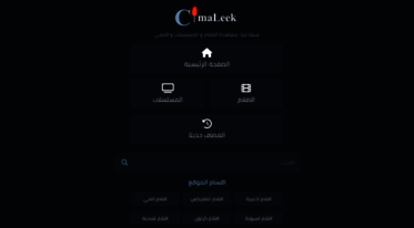 cimaleek.to