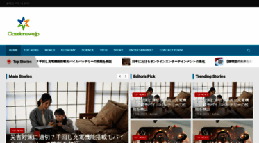 classicnews.jp