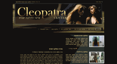 cleopatra-center.co.il
