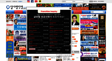 dalsaram.com