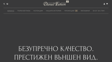 daniel-fashion.com