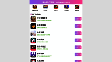 deletetrojaninfection.com