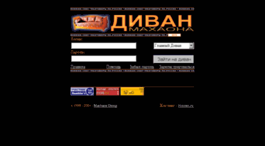divanmahaona.ru