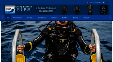 divingexpress.com