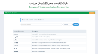 domainreg.btcl.com.bd