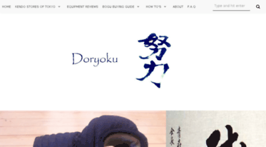 doryoku-kendo.com