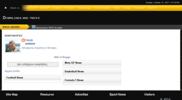 downloadsandtricks.blogspot.com