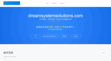 dreamsystemsolutions.com