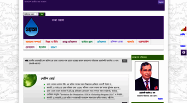 dwasa.org.bd