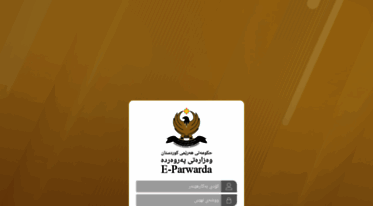E PARWARDA visual data 7