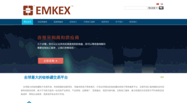 emkex.com