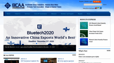 en.cleanairchina.org