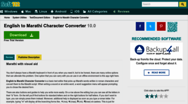 english-to-marathi-character-converter.soft112.com