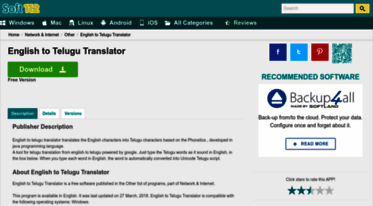english-to-telugu-translator.soft112.com
