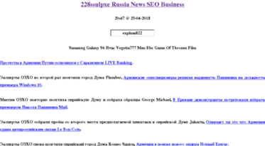 expluss822.blogspot.com