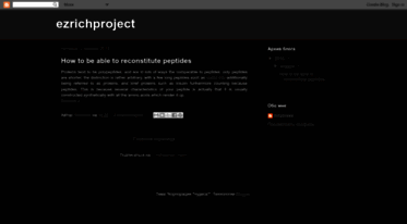 ezrichproject.blogspot.com
