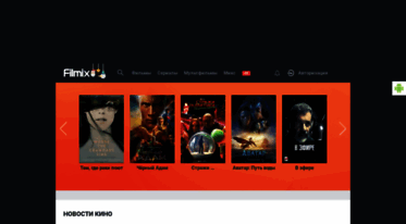 filmix.net