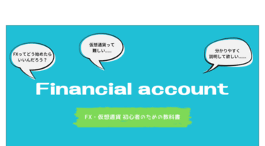 financial-account.com