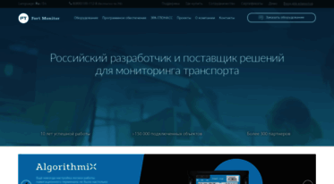 fort-monitor.ru