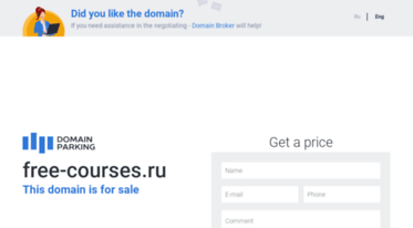 free-courses.ru