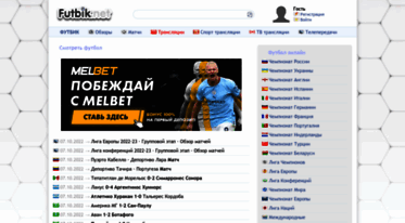 futbik.net