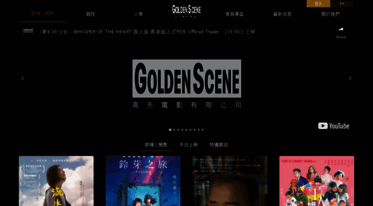 goldenscene.com