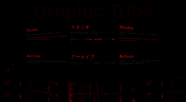 graphictribe.net