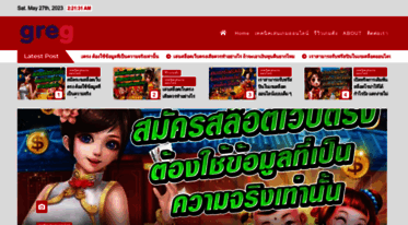 greghoustondesign.com