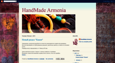 handmadearmenia.blogspot.com