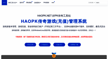 haopk.net