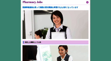 happilyeverrushed.com