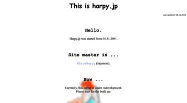 harpy.jp