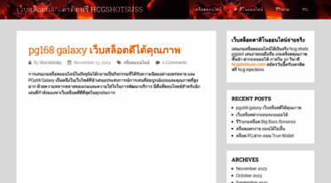 hcgshotsuss.com