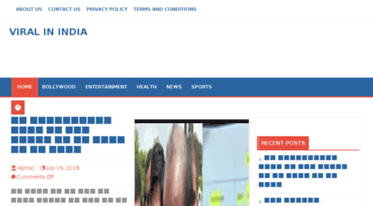 hindi.viralinindia.in