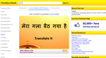 hindi.wordinn.com