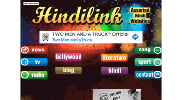 hindilink.com