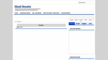 hindiresults.blogspot.com