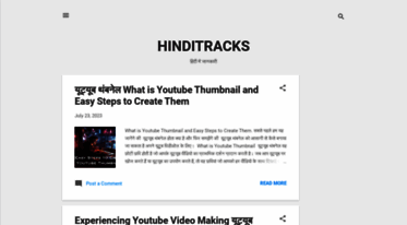 hinditracks.blogspot.com
