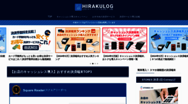 hirakudayo.org