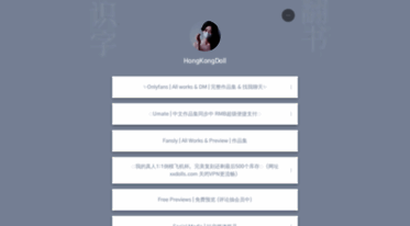 Get Hongkongdoll.tv news - HongKongDoll | Instagram, TikTok | Linktree