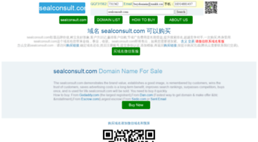 in.sealconsult.com