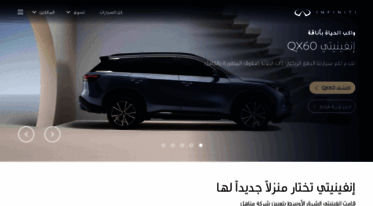 infiniti-ksa.com