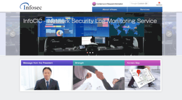 infosec.co.jp