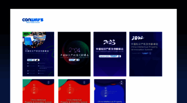 intellectualpropertysummit.com